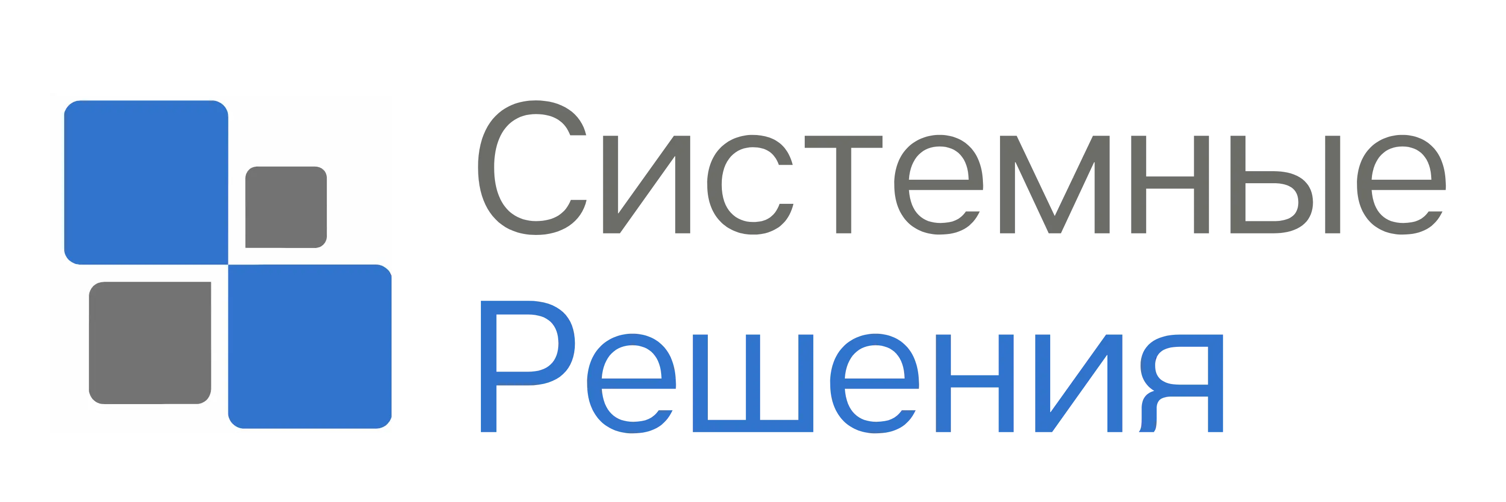 Логотип двухстрочный