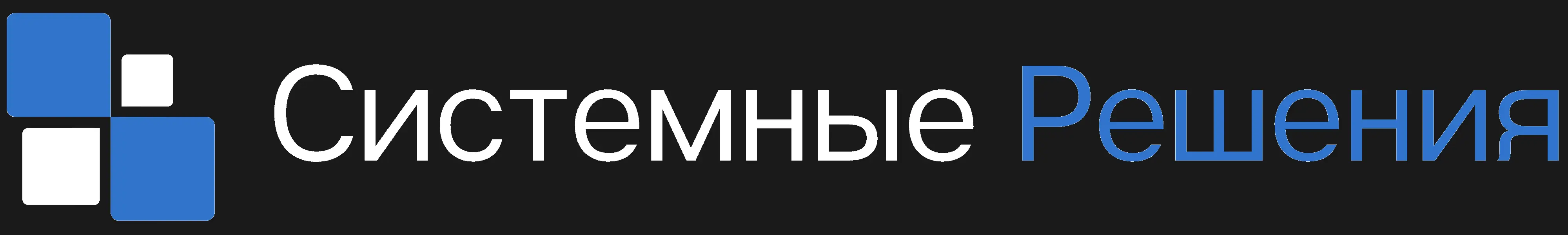 Логотип на тёмном фоне