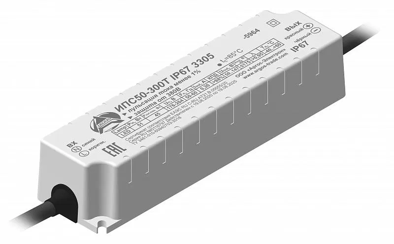 Источник питания ИПС50-300Т IP67 3305 Аргос ИПС50-300Т 3305