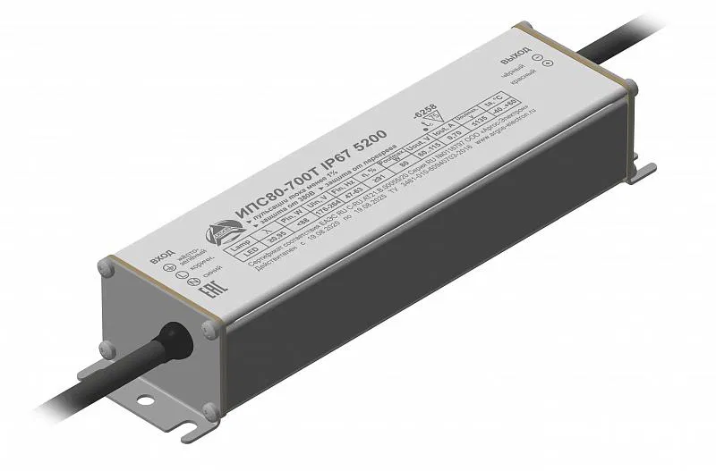 Драйвер Аргос ИПС80-700Т IP67 5200