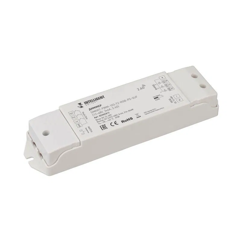 Диммер SMART-PWM-103-72-RGB-PS-SUF Grey 12-48В 3х6А 2.4G IP20 пластик INTELLIGENT Arlight 023023(1)