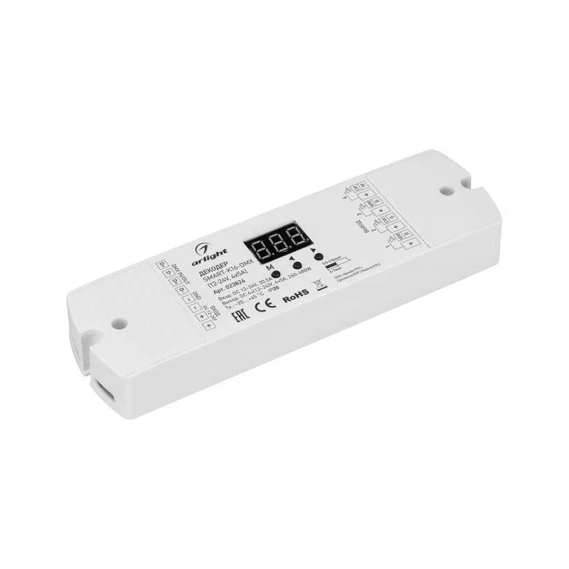 Декодер SMART-K16-DMX (12-24В 4х5А) (IP20 пластик) Arlight 023824