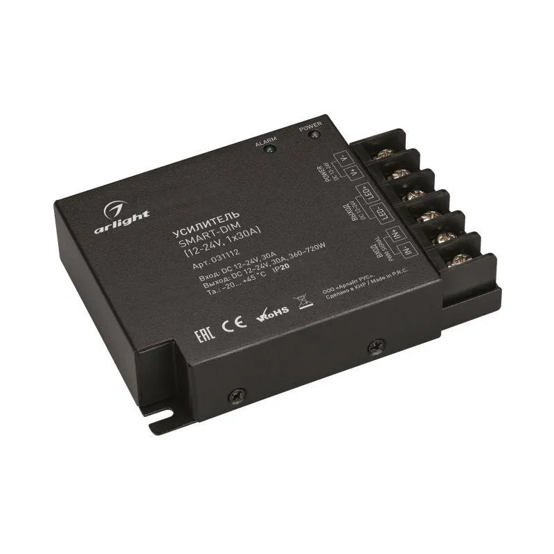 Усилитель SMART-DIM 12-24В 1х30А IP20 металл Arlight 031112