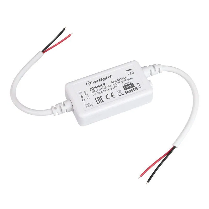 Диммер ARL-SIRIUS-TUYA-DIM-SUF Slim (12-24В 1х6А 2.4G) (IP20 пластик) Arlight 032346
