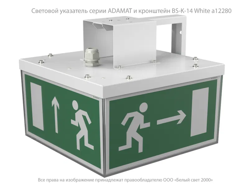 Кронштейн BS-K-14 Белый свет a12280