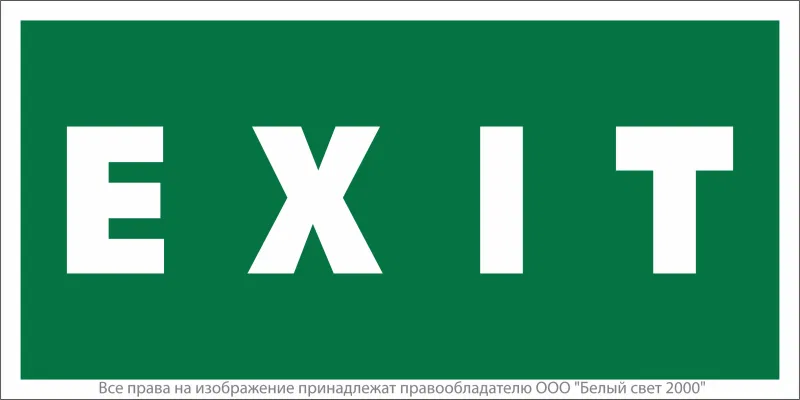 Знак безопасности BL-3517.E25"EXIT" Белый свет a12902