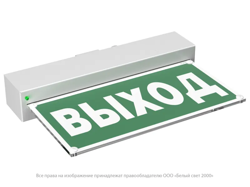 Указатель световой BS-MITRA-73-S1-INEXI2 автономный Белый свет a15603