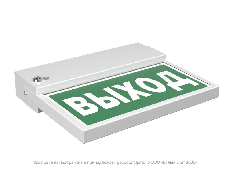 Указатель световой BS-FLAG-73-S1-INEXI2 автономный Белый свет a15611