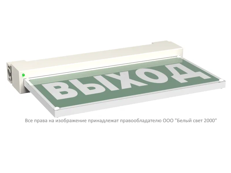 Указатель световой BS-VIALANT-51-S1-INEXI2 Белый свет a15626