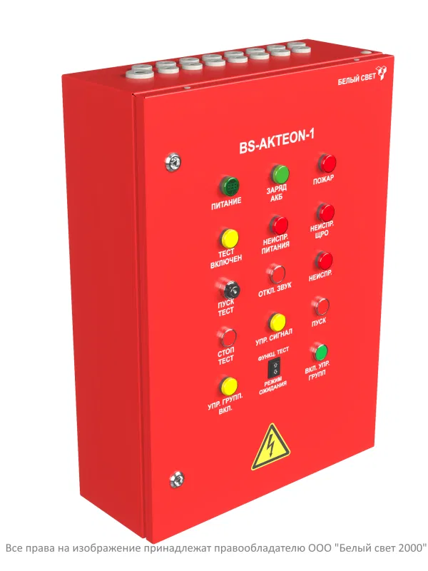 Щит аварийного освещения BS-AKTEON-1-QS10-400/230-LCGt3QF6-R10 Белый свет a16154
