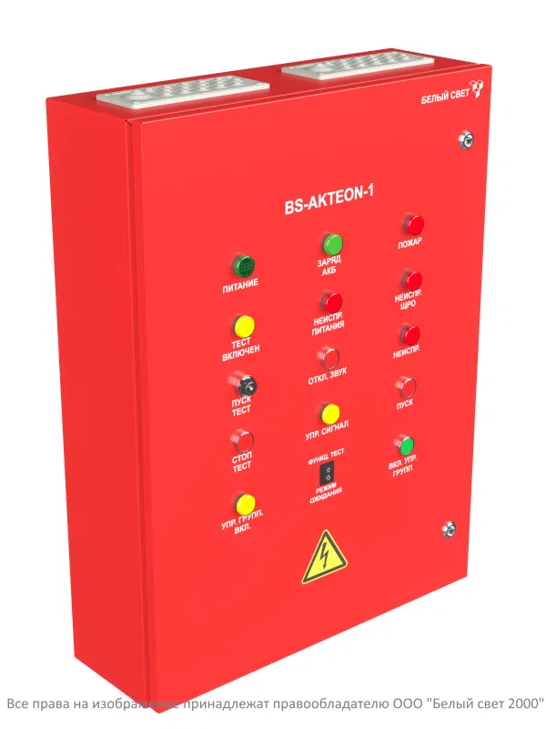 Щит аварийного освещения BS-AKTEON-1-QS25-400/230-Bt3QF6-LCGt3QF10-R10 Белый свет a16164