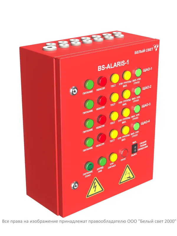 Пульт аварийного освещения BS-ALARIS-1-FU1-230/230-4LCGt Белый свет a16245