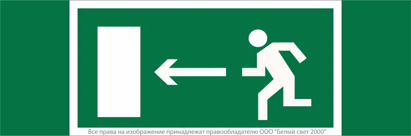 Знак безопасности NPU-3413.E04 "Напр. к эвакуационному выходу налево" Белый свет a16515