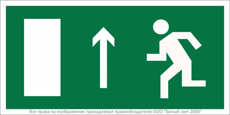 Знак безопасности BL-2915B.E12"Напр. к эвакуационному выходу прямо (лев.)" Белый свет a16651
