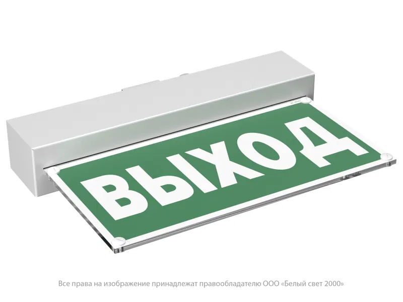 Указатель световой BS-MITRA-10-S1-ELON Белый свет a17027