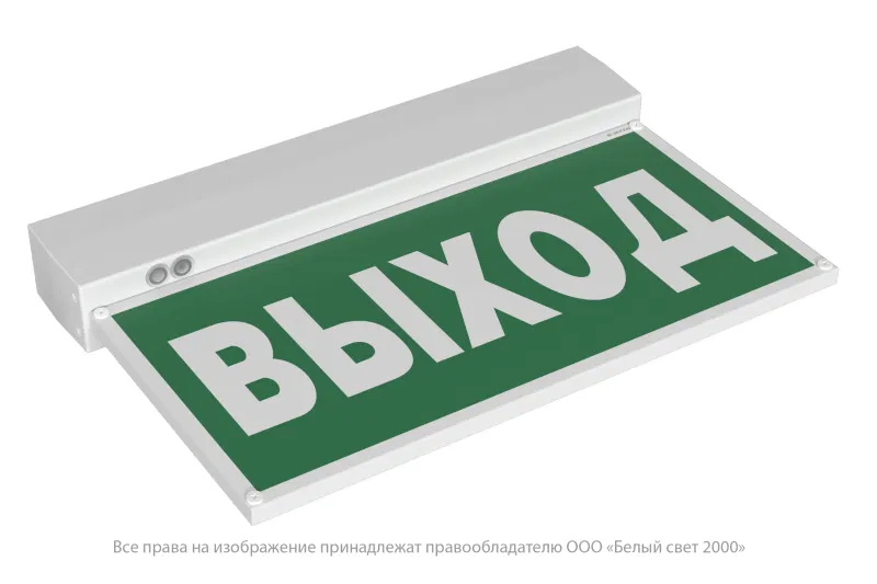 Указатель световой BS-KURS-73-S1-INEXI2 Белый свет a18969