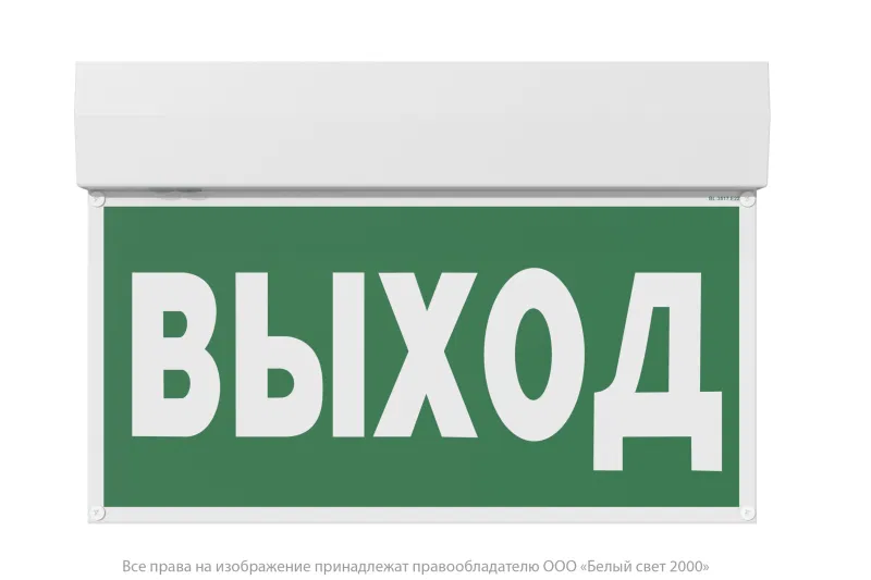 Указатель световой BS-KURS-71-S1-INEXI2 Белый свет a18970