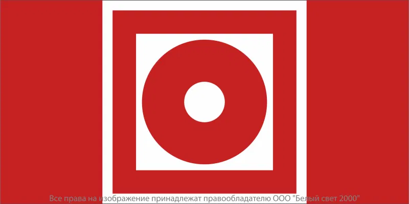 Знак безопасности BL-3517.F10 "Кнопка включения установок пожарной автоматики" Белый свет a20091