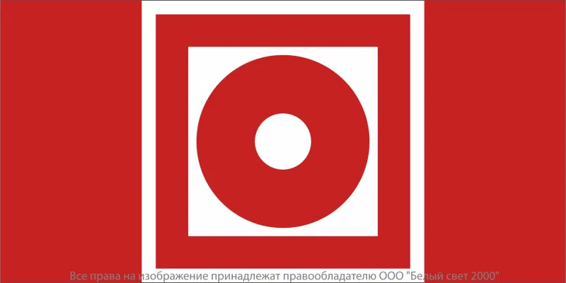 Знак безопасности BL-4020.F10 "Кнопка включения установок пожарной автоматики" Белый свет a20283