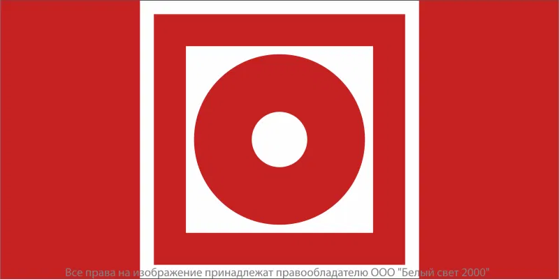 Знак безопасности NPU-6030.F10 "Кнопка включения установок пожарной автоматики" Белый свет a20588