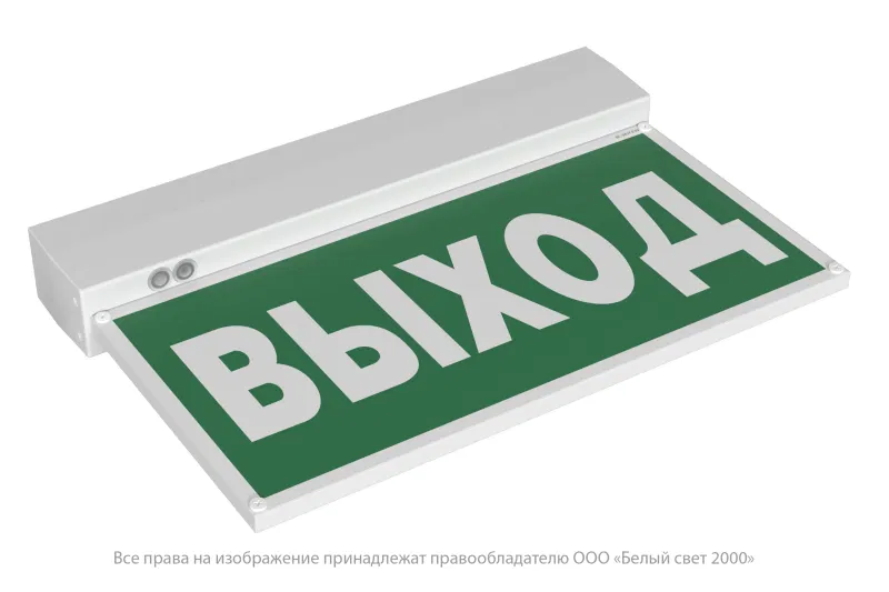 Указатель световой BS-KURS-73-S1 LED Белый свет a22244