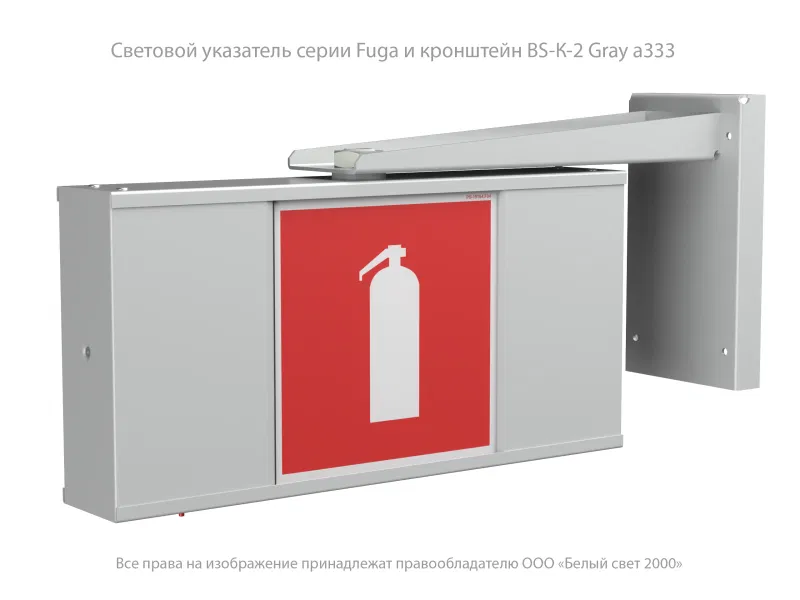 Указатель световой BS-FUGA-71-S1-INEXI3 Белый свет a22289