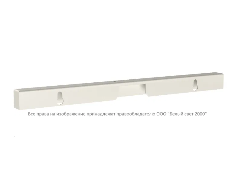 Кронштейн BS-K-25 White Белый Свет a24914