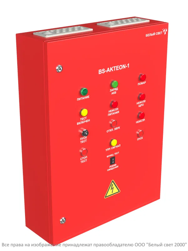 Щит аварийного освещения BS-AKTEON-1-QS25-400/230-Bt15QF10-R18 Белый свет a24928