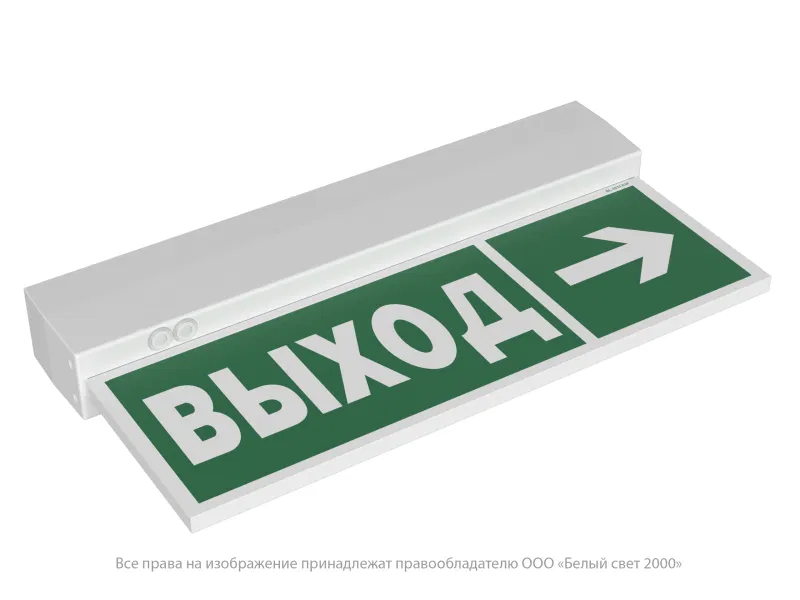 Указатель световой BS-KURS-73-S2-INEXI3 Белый свет a27386