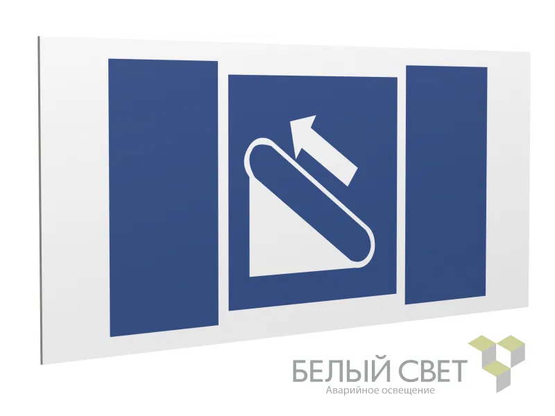 Знак безопасности PS-36164.D04 "Эскалатор (подъемник)" Белый Свет a28641