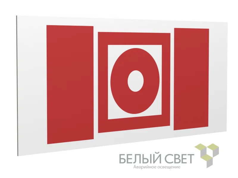 Знак безопасности PS-36164.F10 "Кнопка включения установок пожарной автоматики" Белый Свет a28657