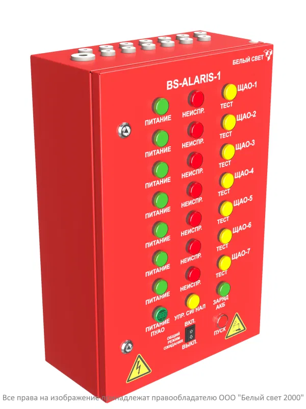 Пульт управления аварийным освещением ПУАО BS-ALARIS-1-QS16-230/230-7Bt Белый свет a30235
