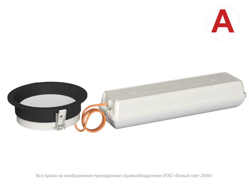 Светильник аварийный BS-DL-53-L1-STABILAR2 V04 Black 3000К Белый Свет a30708