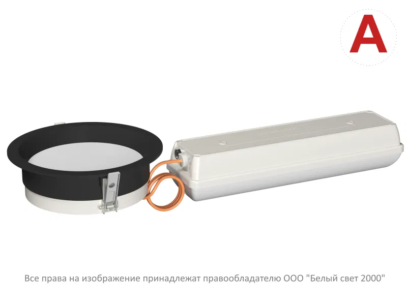 Светильник аварийный BS-DL-51-L2-STABILAR2 V02 Black 4000К Белый Свет a30721