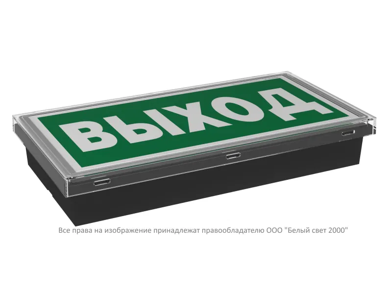 Указатель световой BS-IDON-81-S1-INEXI3-FELS Black Белый свет a32096