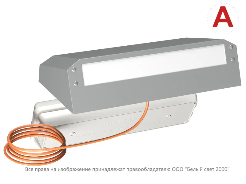 Светильник BS-CUSTOS-53-R1-STABILAR2-SELFTEST V01 4000К Gray аварийный сер. Белый свет a32366