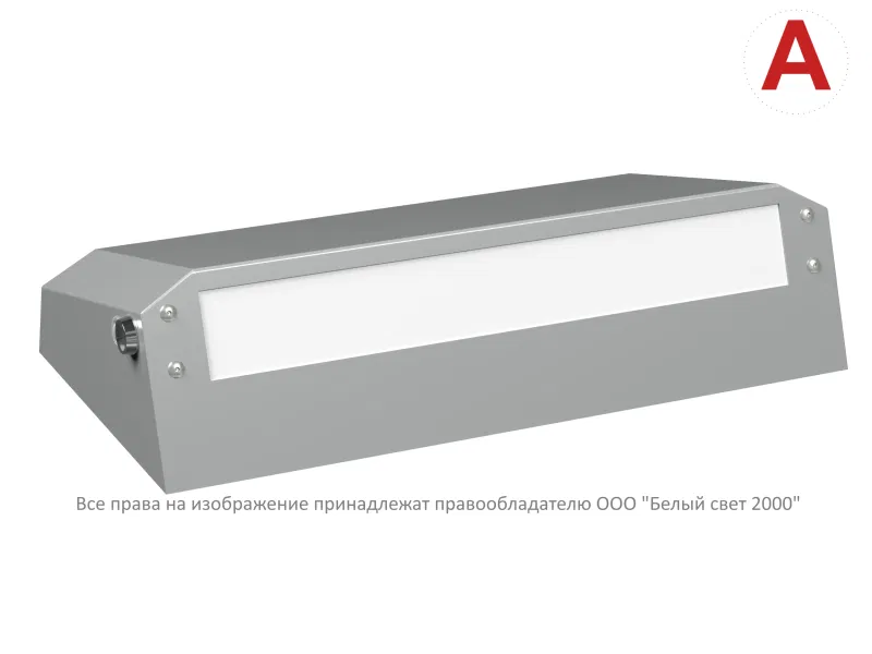 Светильник BS-CUSTOS-51-L1-INEXI3-AUTOTEST-MSS3 4000К Gray аварийный сер. Белый свет a32392