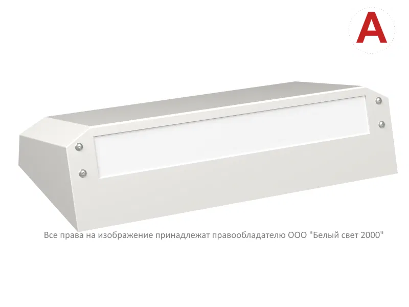Светильник BS-CUSTOS-10-L1-12/24 4000К White аварийный бел. Белый свет a32420