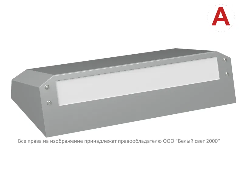 Светильник BS-CUSTOS-10-L1-ELON 4000К Gray аварийный сер. Белый свет a32434