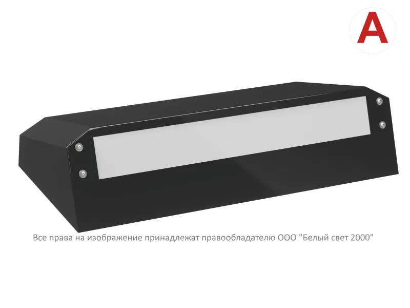 Светильник BS-CUSTOS-10-L1-12/24 4000К Black аварийный черн. Белый свет a32448