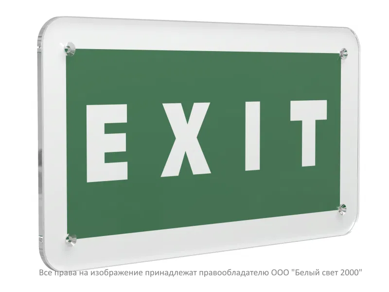 Знак безопасности PS-33186.E25 "EXIT" Белый свет a32872