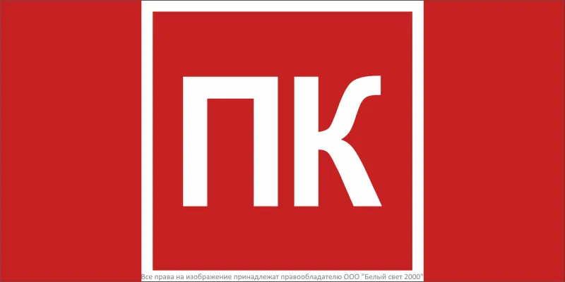 Знак безопасности NPU-3015.F13 "Пожарный кран (ПК)" Белый свет a36301