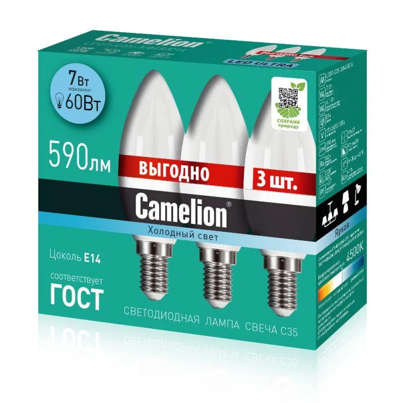 Лампа светодиодная LED7-C35-3/845/E14 7Вт свеча E14 170-265В ПРОМО (уп.3шт) Camelion 14712