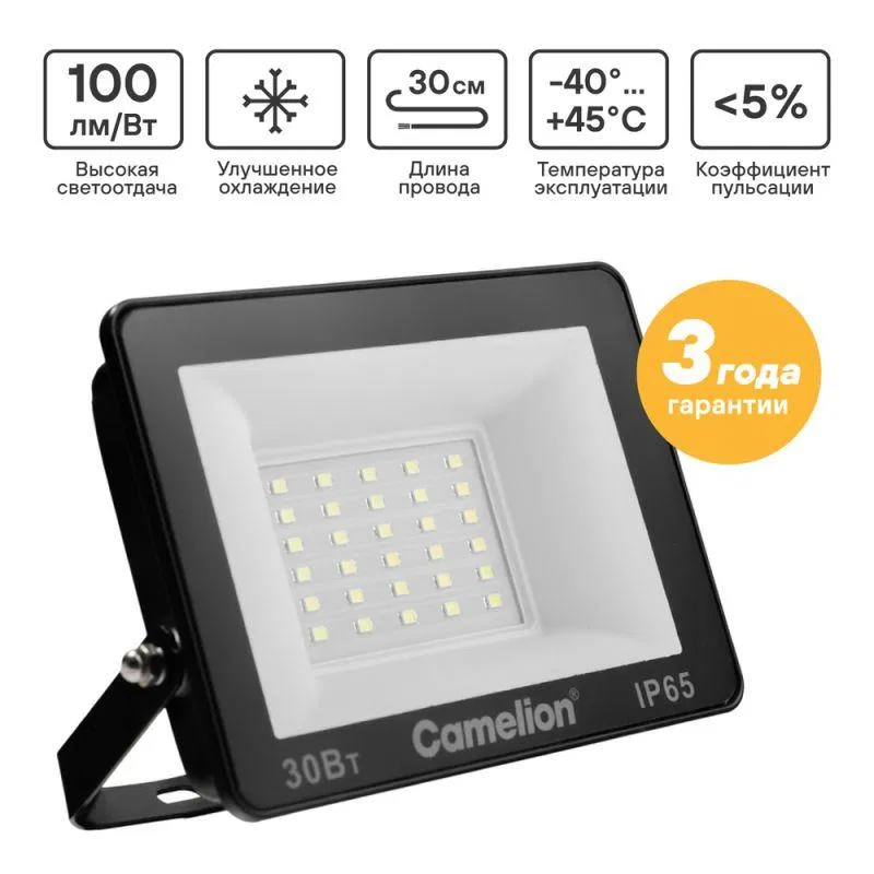 Прожектор светодиодный LFL-3004 C02 LED SMD 30Вт IP65 6500К 3000лм 230В 131х118х30 черн. Camelion 16331
