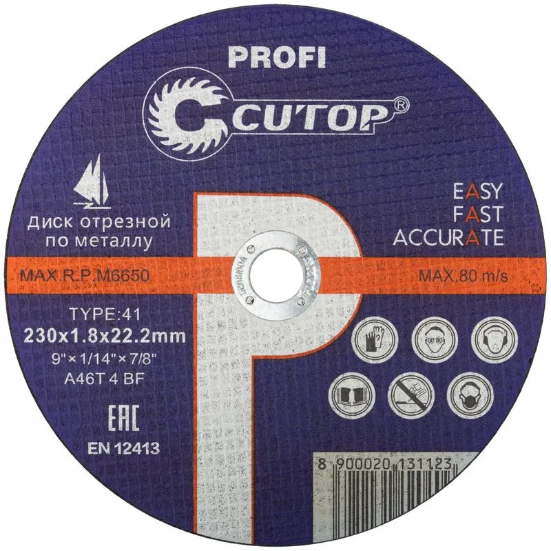 Диск отрезной по металлу и нерж. стали ПРОФИ/Profi Т41-230х1.8х22.2мм Cutop 39982т