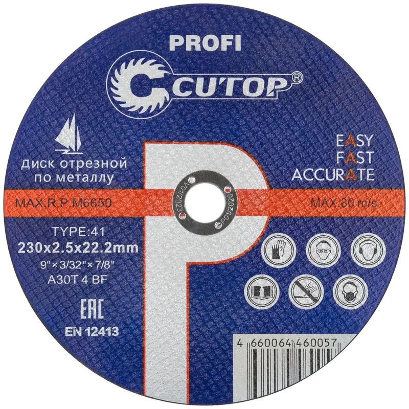 Диск отрезной по металлу и нерж. стали Т41-230х2.5х22.2мм ПРОФИ/Profi Cutop 39984т