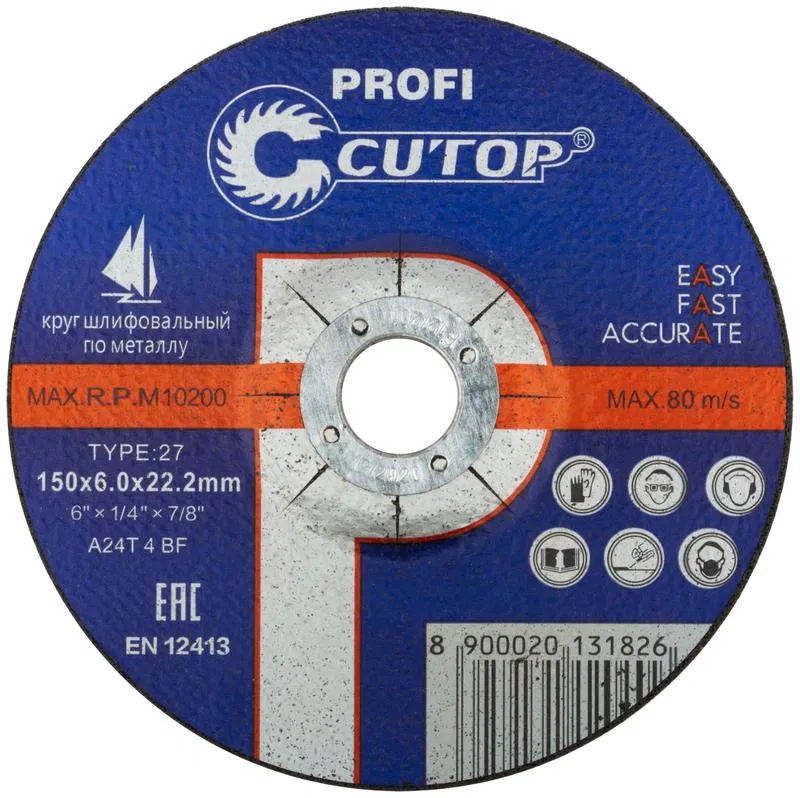 Диск шлифовальный по металлу и нерж. стали ПРОФИ/Profi Т27-150х6.0х22.2мм Cutop 39999т