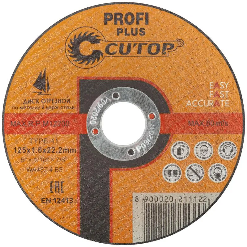 Диск отрезной по металлу нерж. стали и алюм. ПРОФИ ПЛЮС/Profi Plus Т41-125х1.6х22.2мм Cutop 40005т