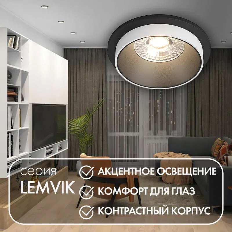 Светильник 50Вт GU10 IP20 встраив. алюм. черн. DENKIRS 545337