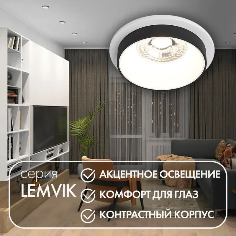 Светильник 50Вт GU10 IP20 встраив. алюм. черн. DENKIRS 545338